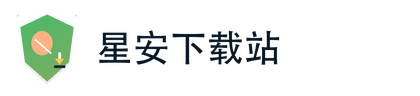 星安下载站